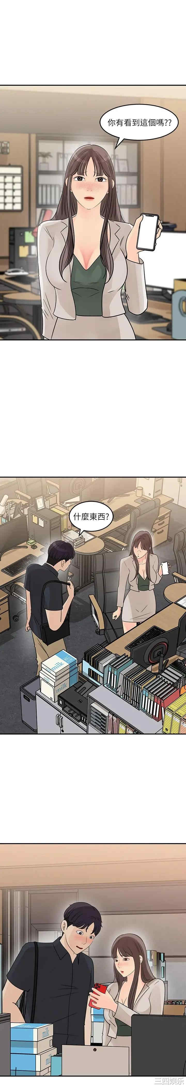第3张