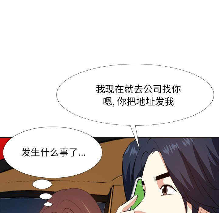 第98张