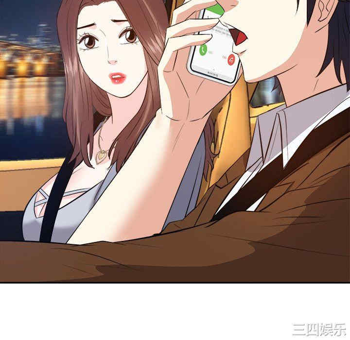 第99张