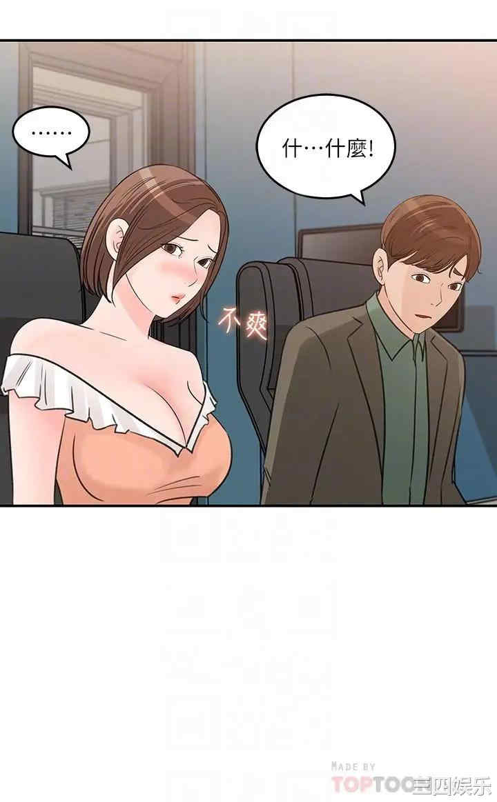 第12张