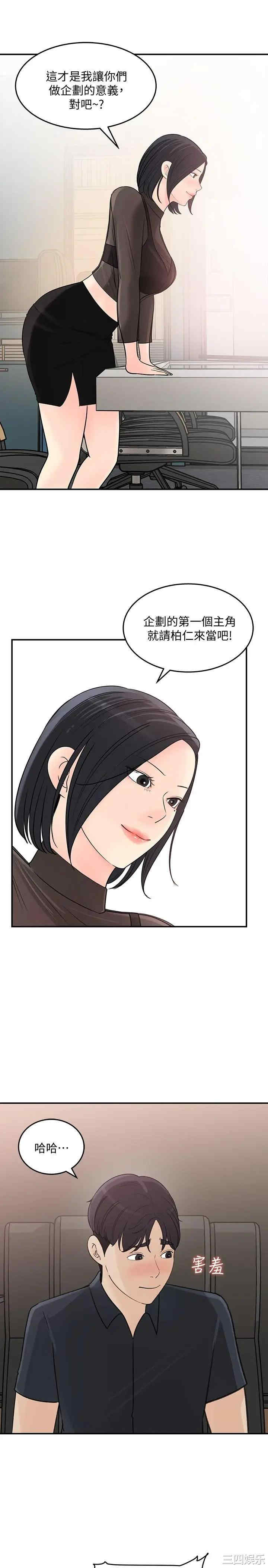 第13张