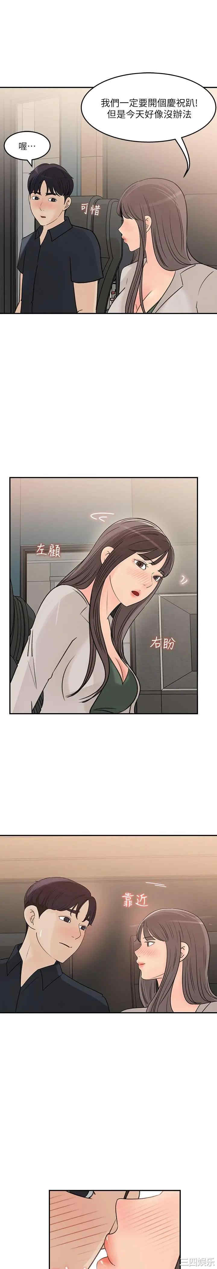 第19张