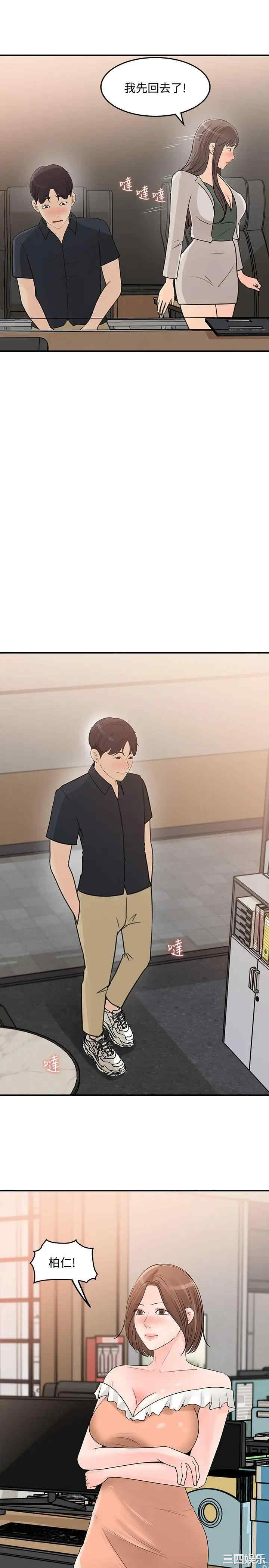 第21张