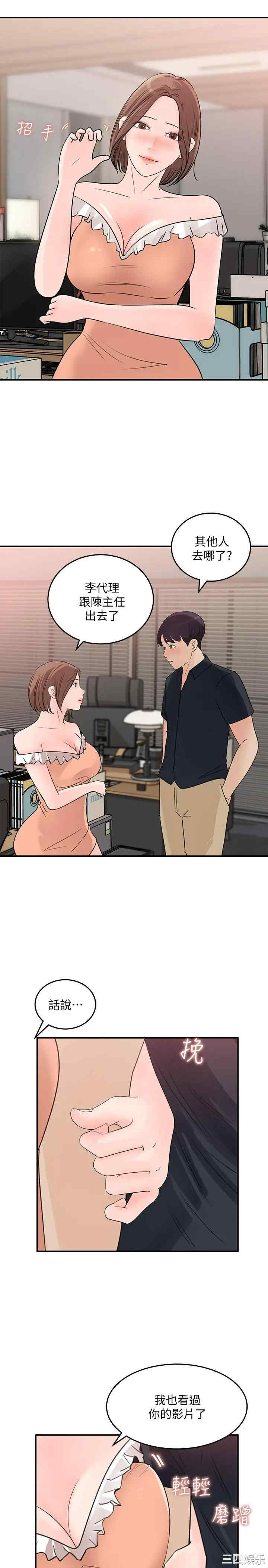 第23张