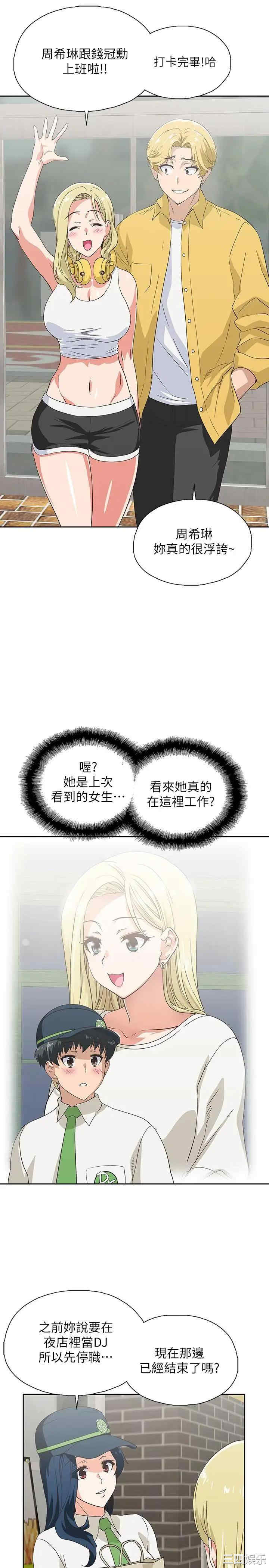 第20张