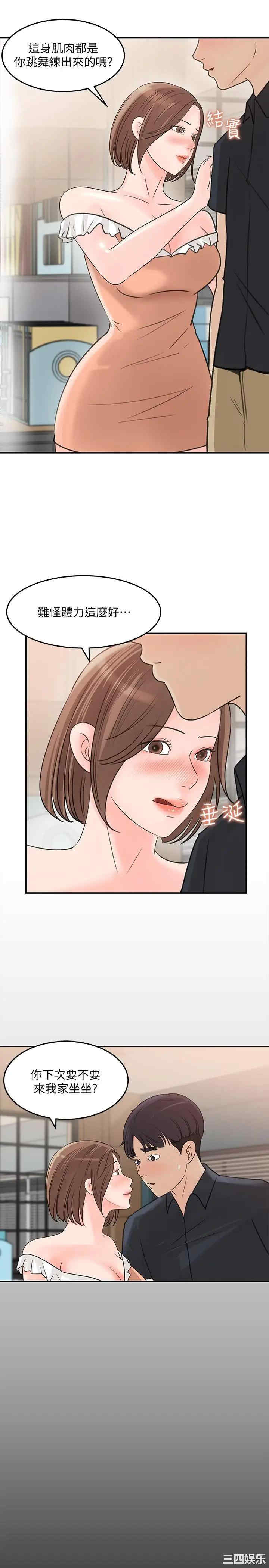 第25张