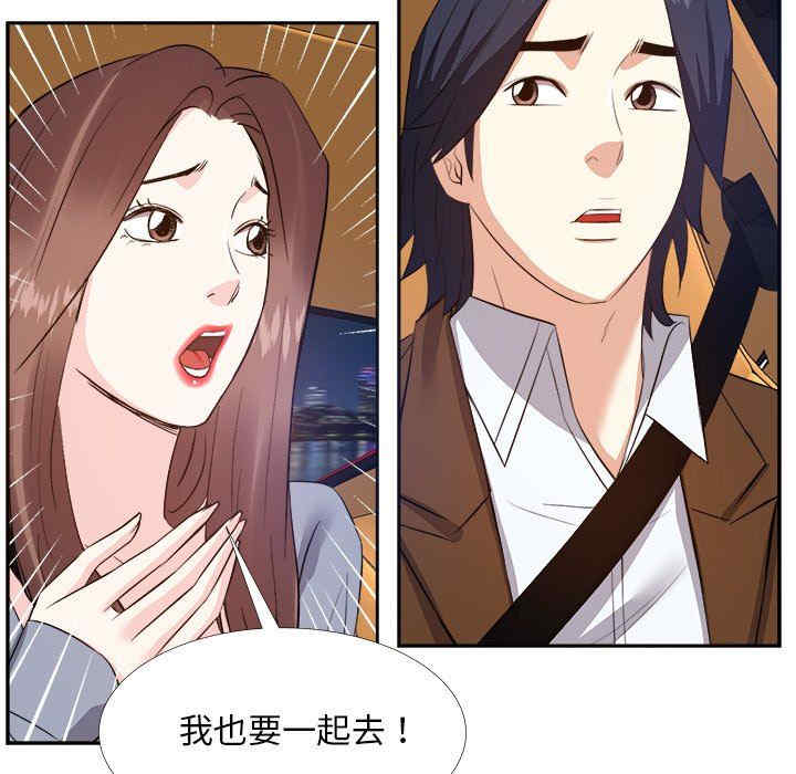 第112张