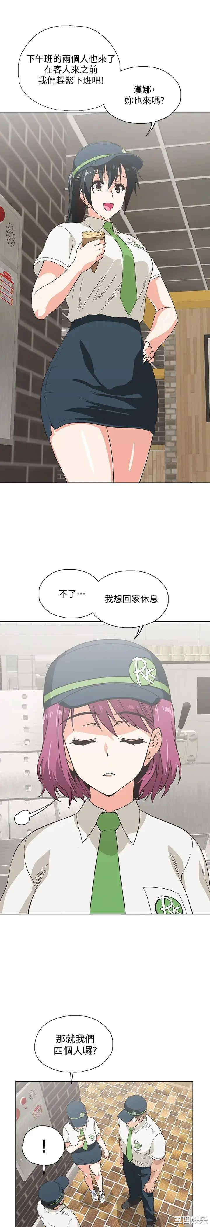第23张