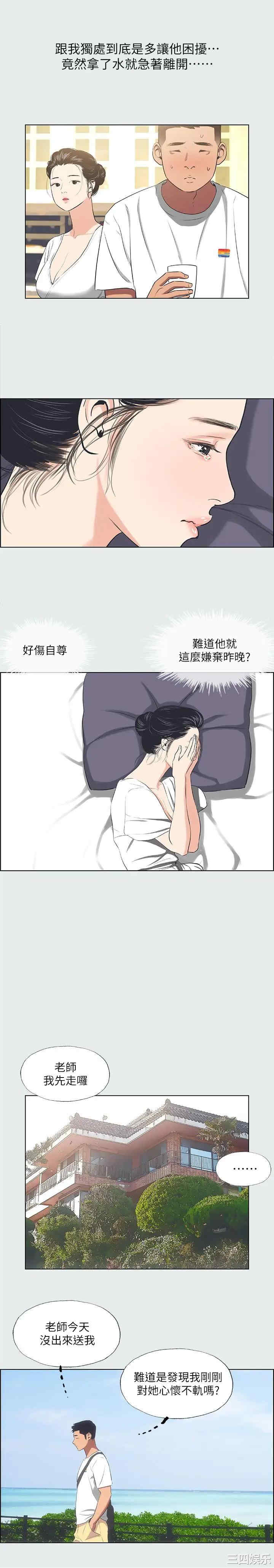第19张