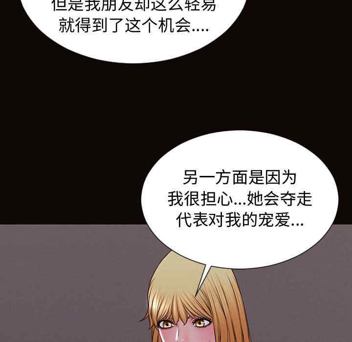 第86张