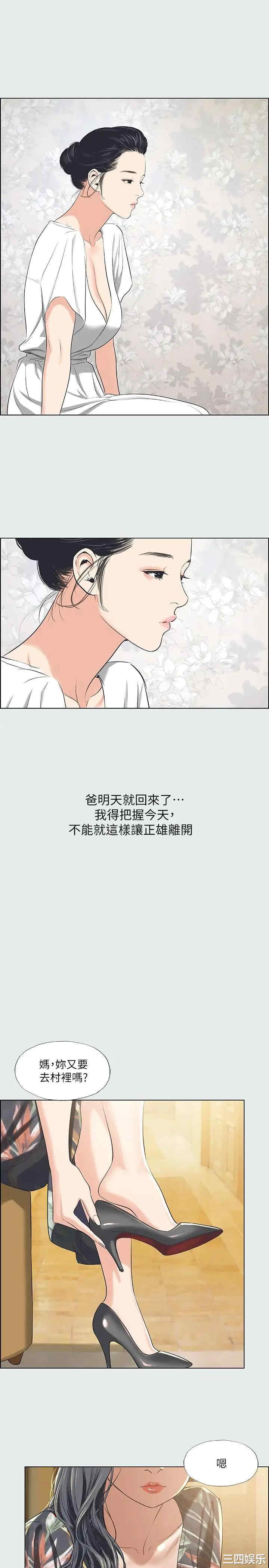 第20张