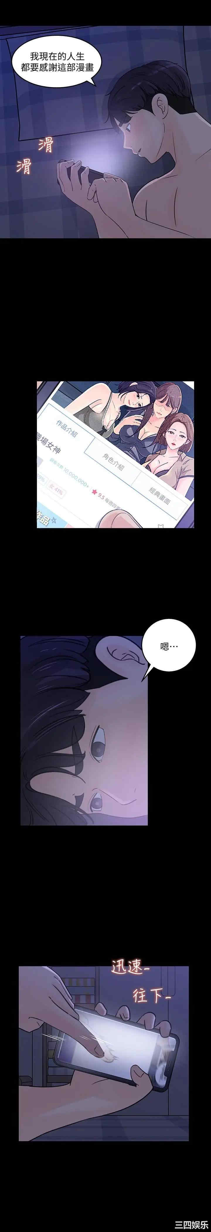 第29张