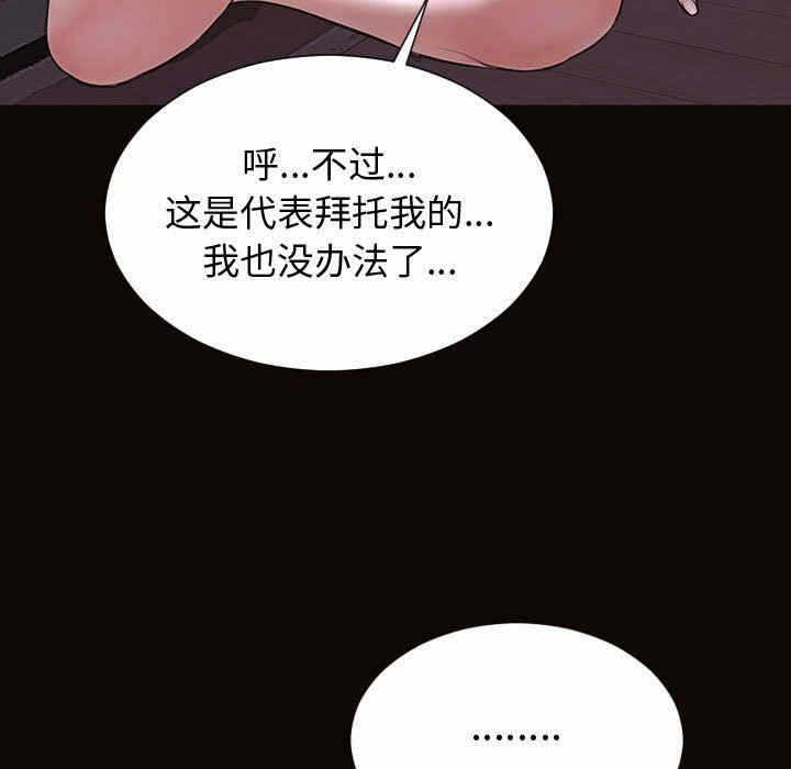 第90张