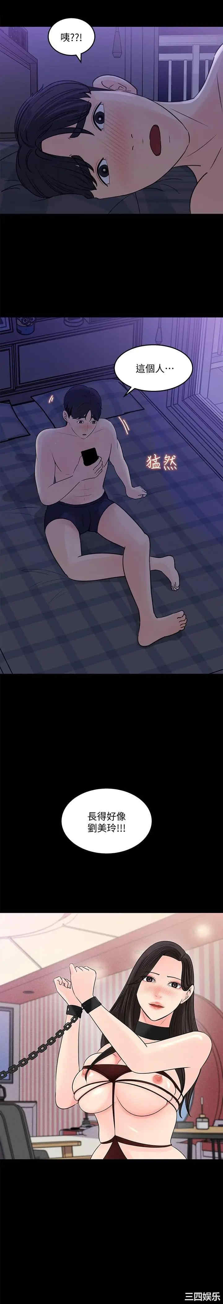 第31张