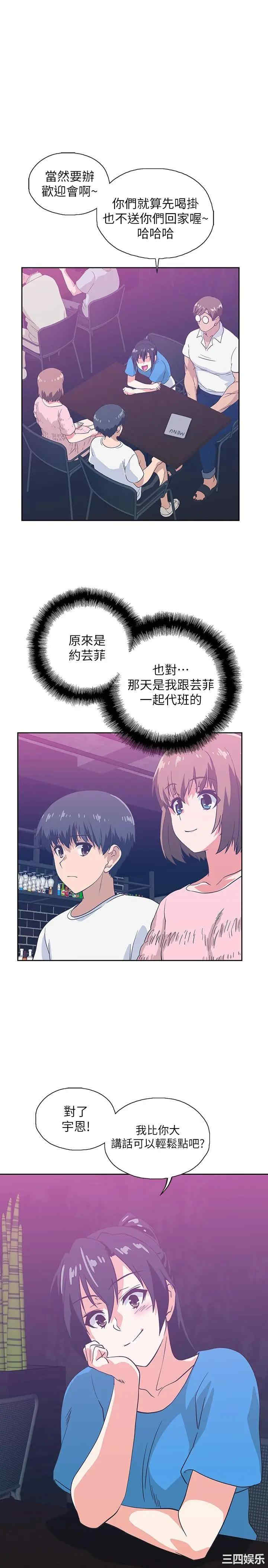 第27张