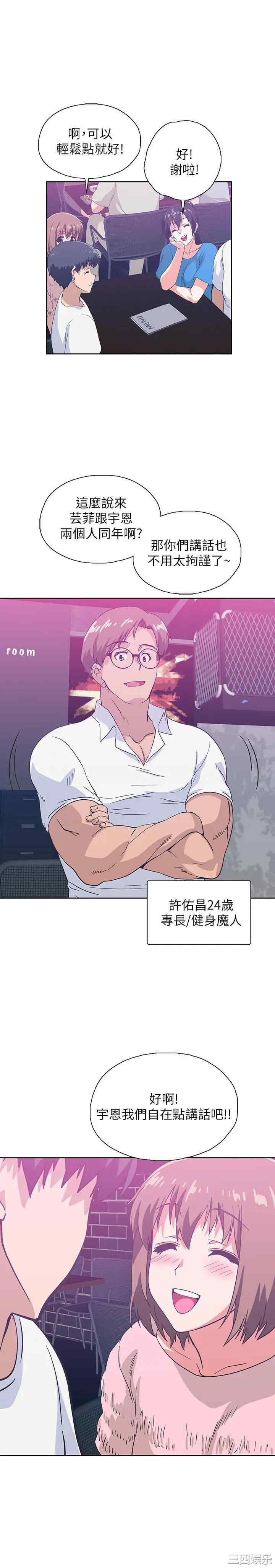 第29张