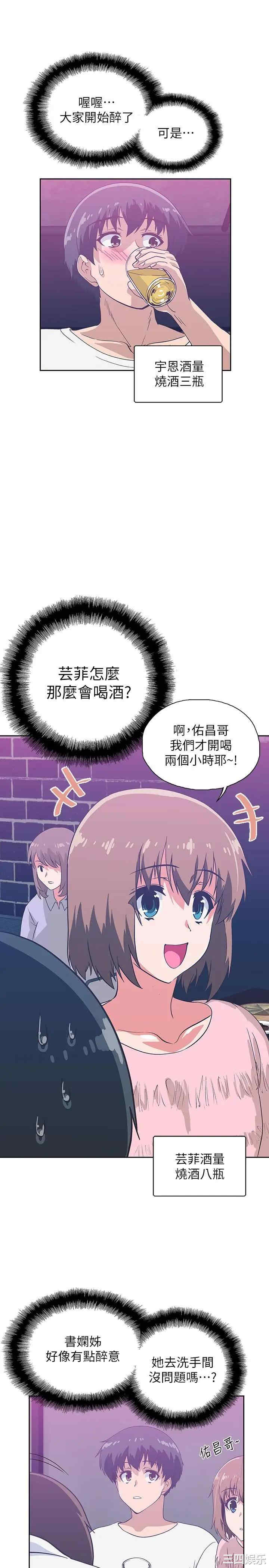 第36张