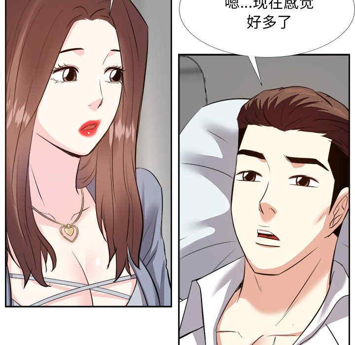 第23张