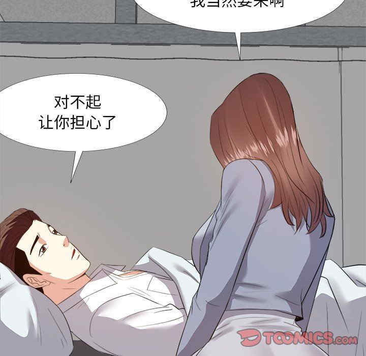 第27张