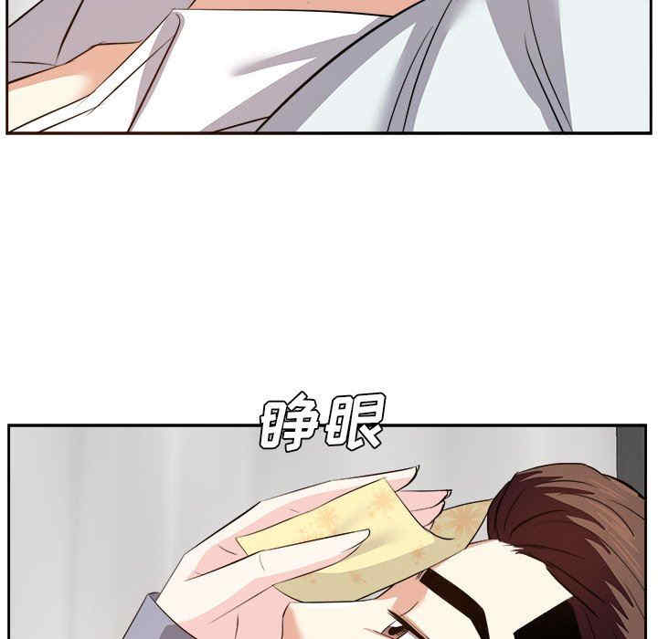 第38张