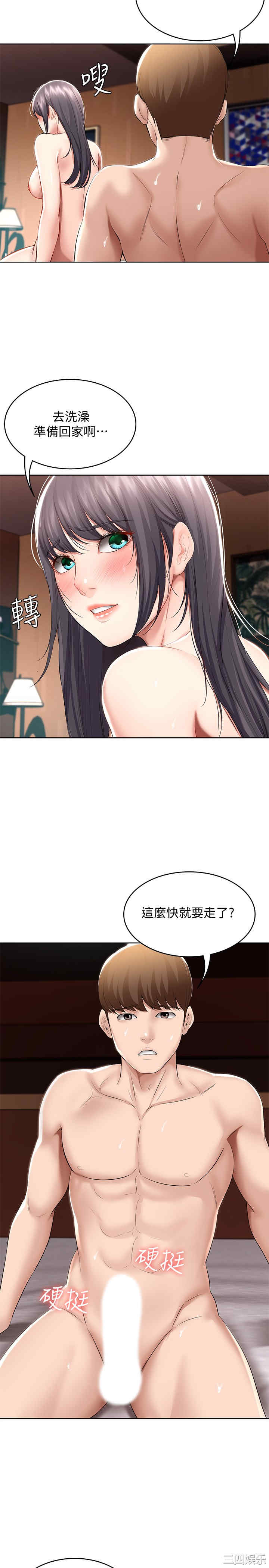 第28张
