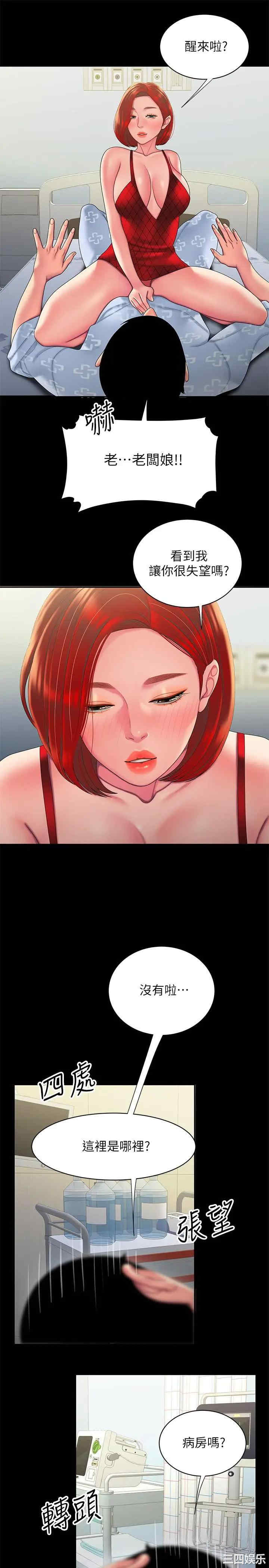 第20张