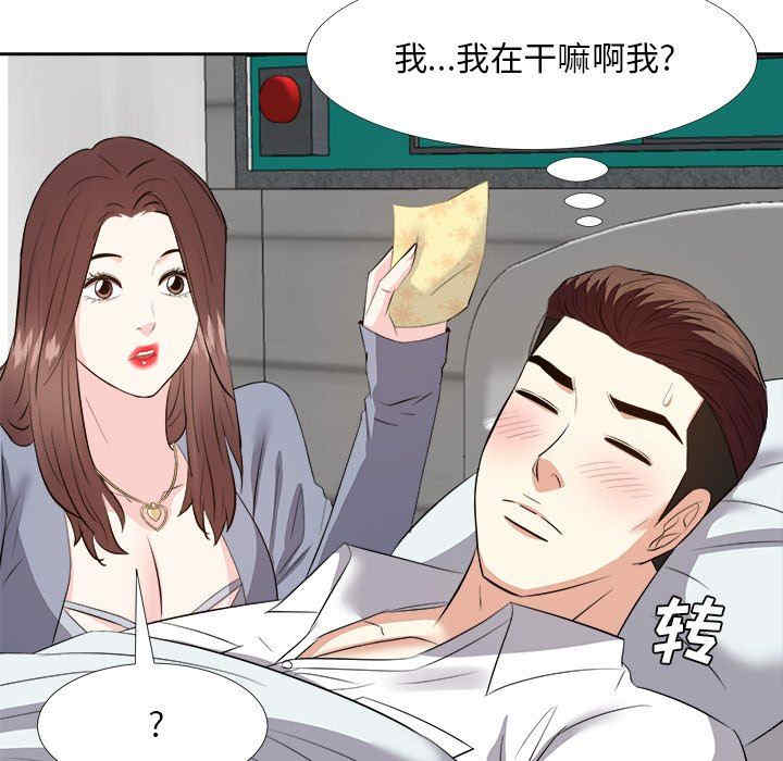 第48张