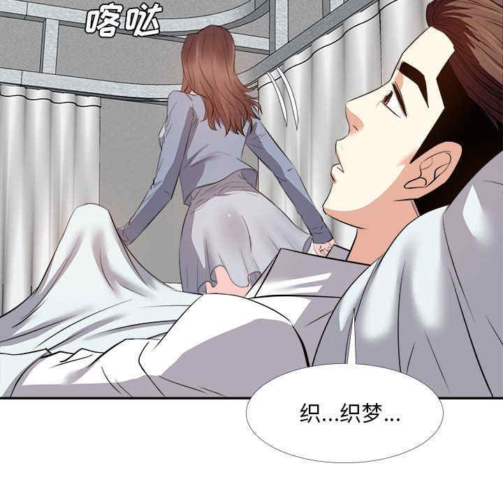 第66张