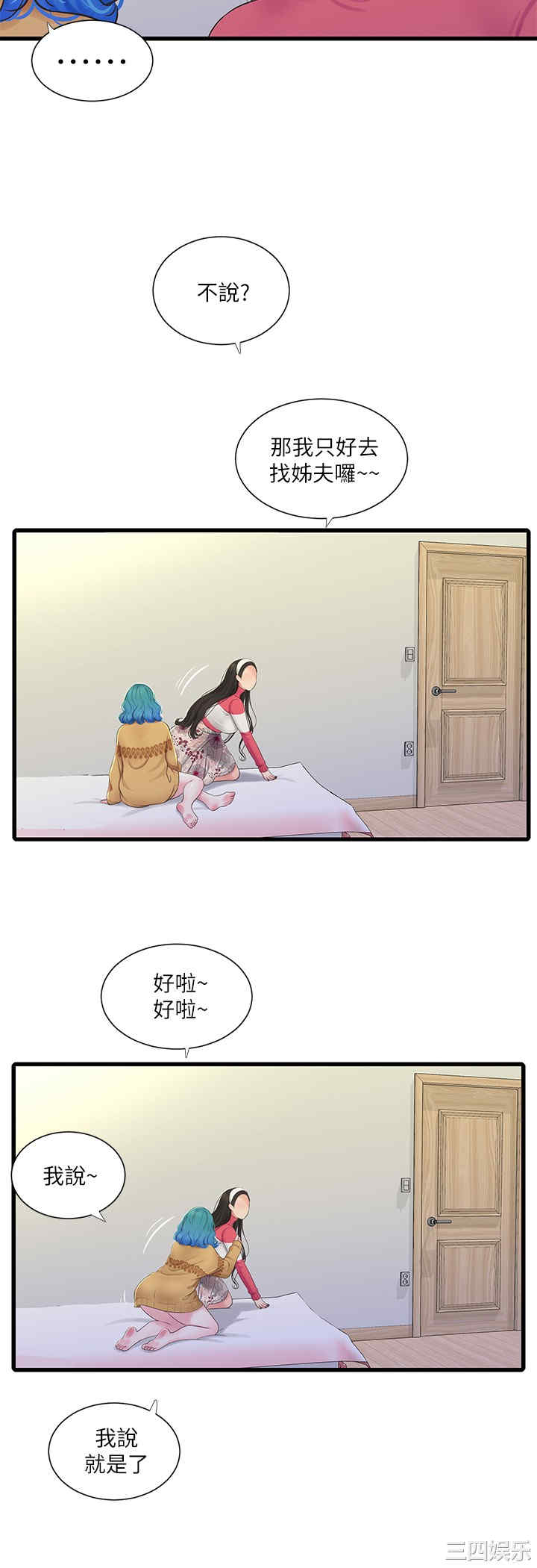第19张