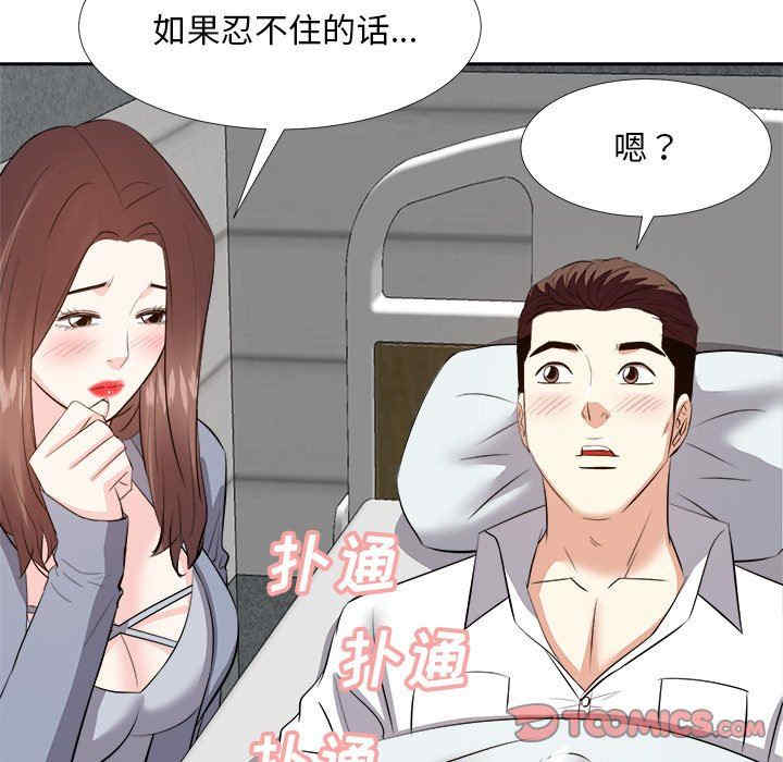 第76张