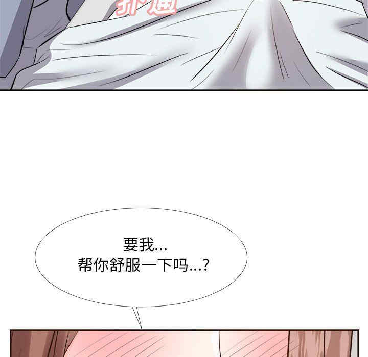 第77张