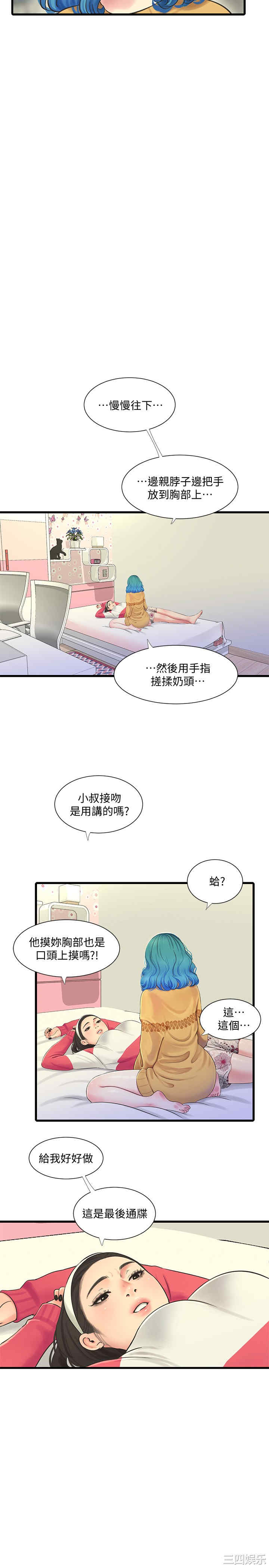 第21张