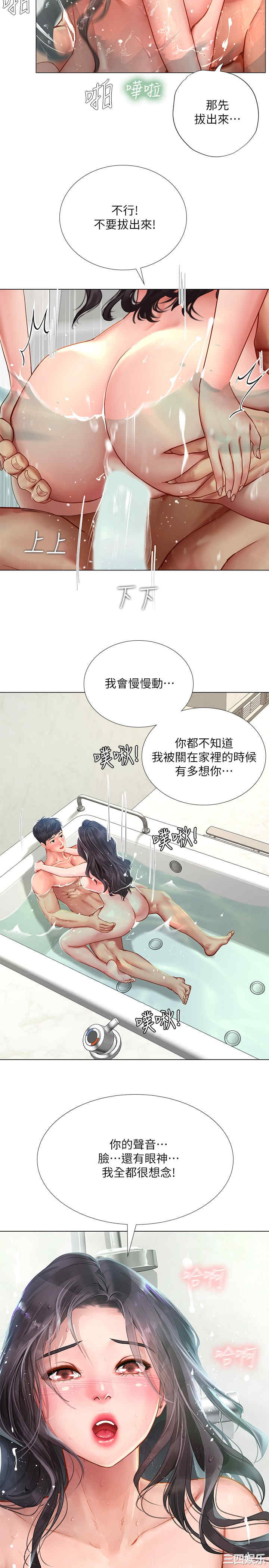 第21张