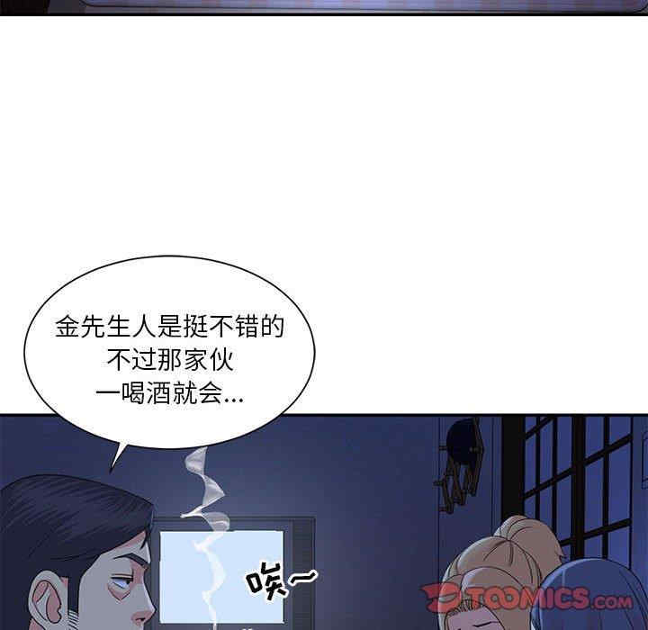 第51张