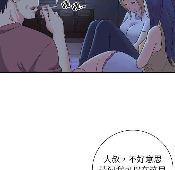 第53张