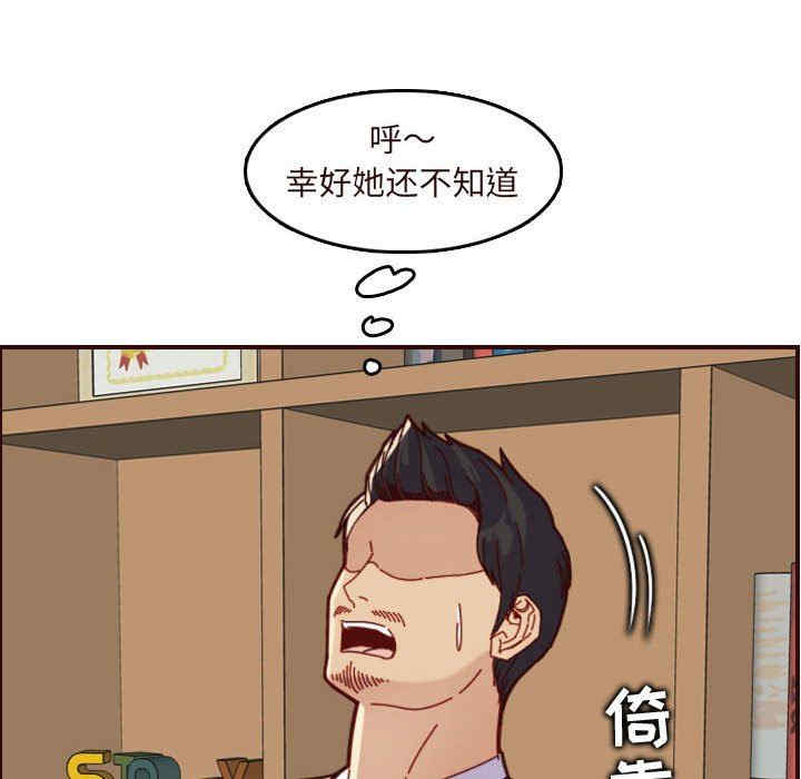 第52张