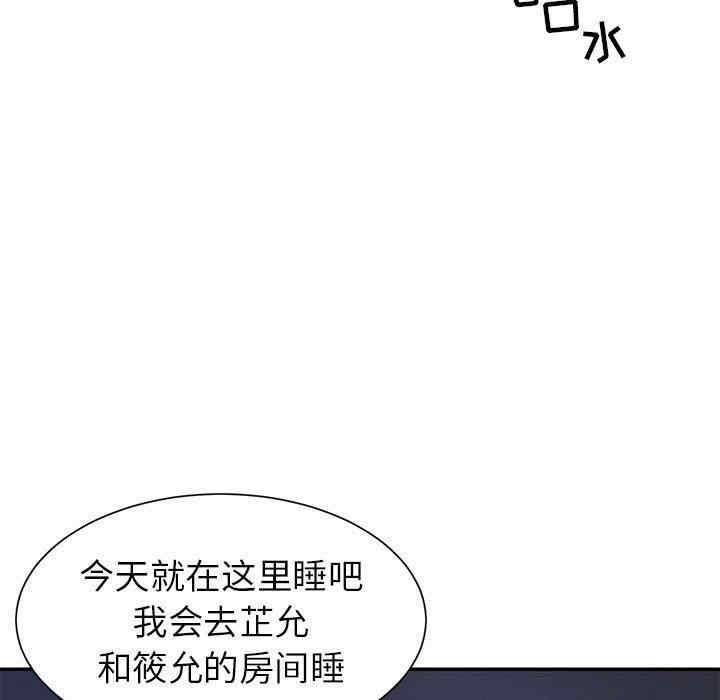 第63张
