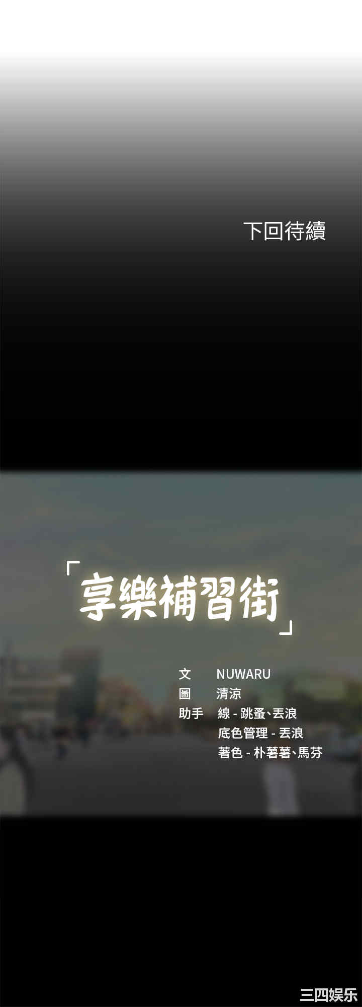 第27张