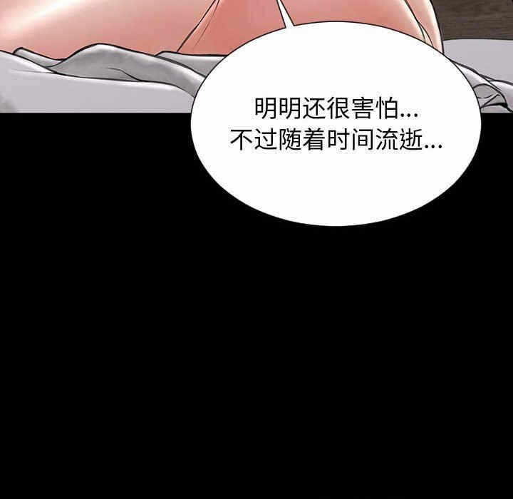 第46张