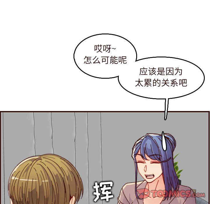 第77张