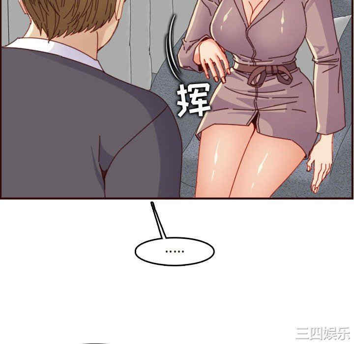 第80张