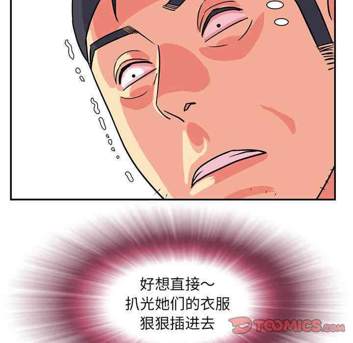 第80张