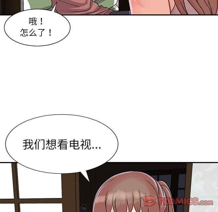 第92张