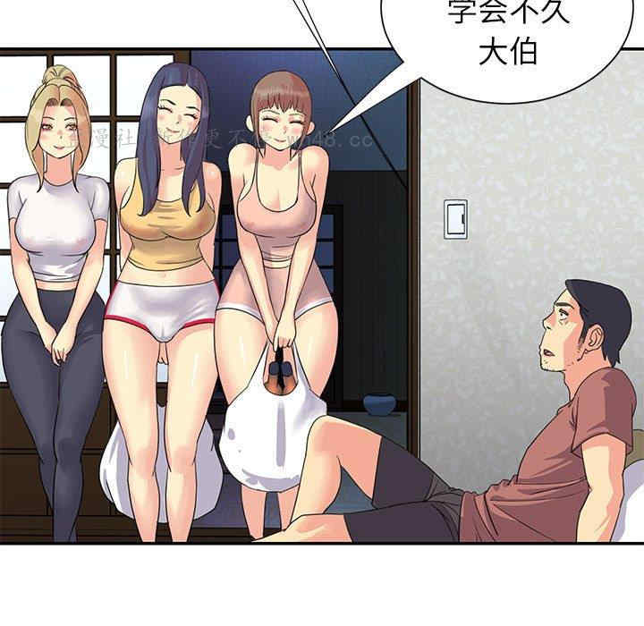 第97张