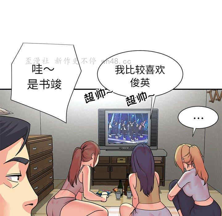 第98张