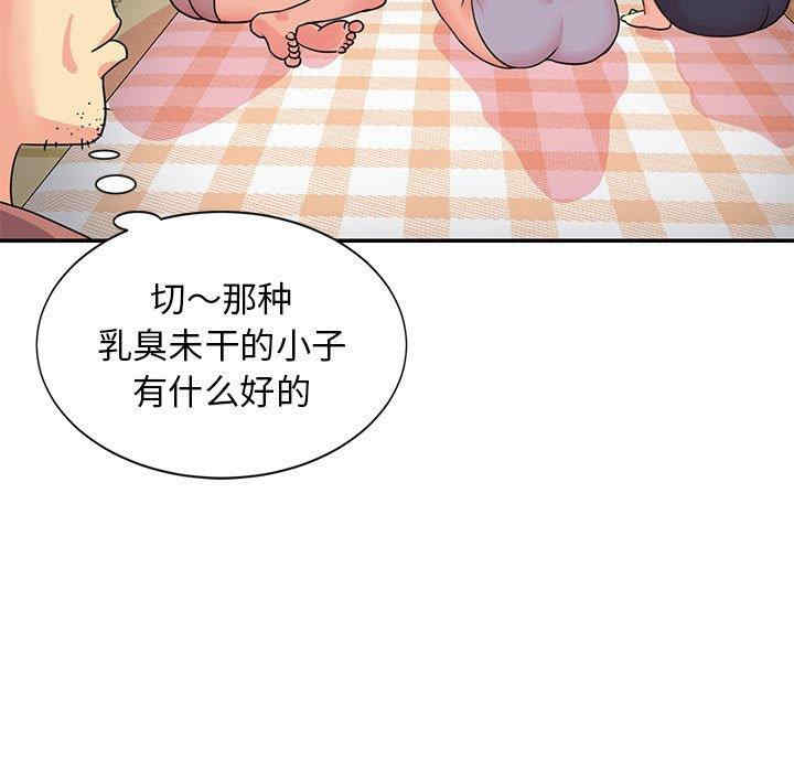 第99张
