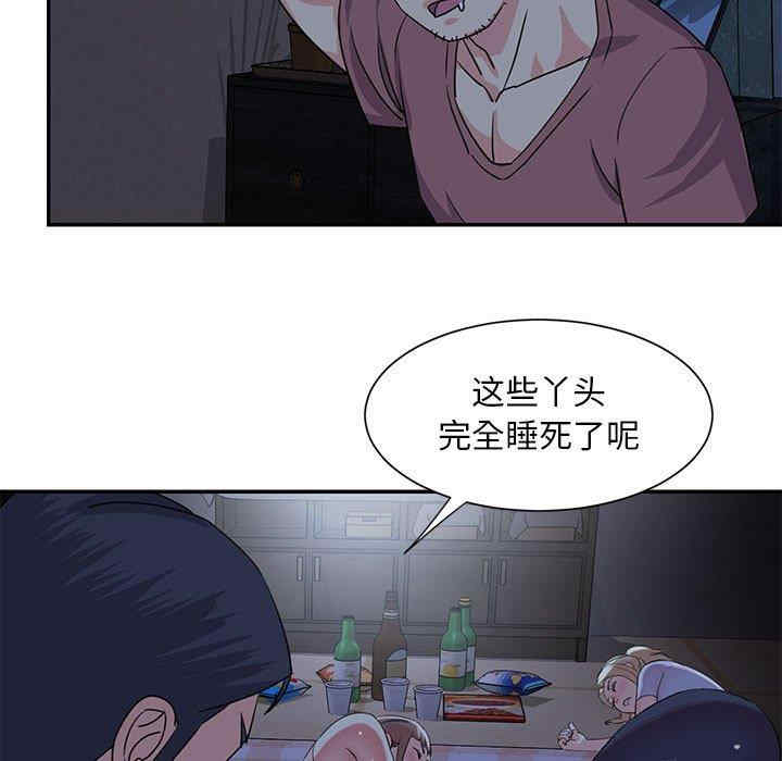 第2张