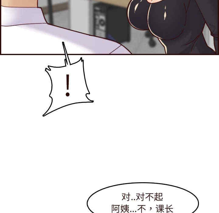 第111张