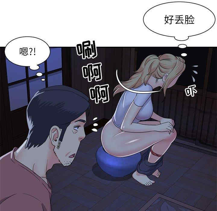第46张