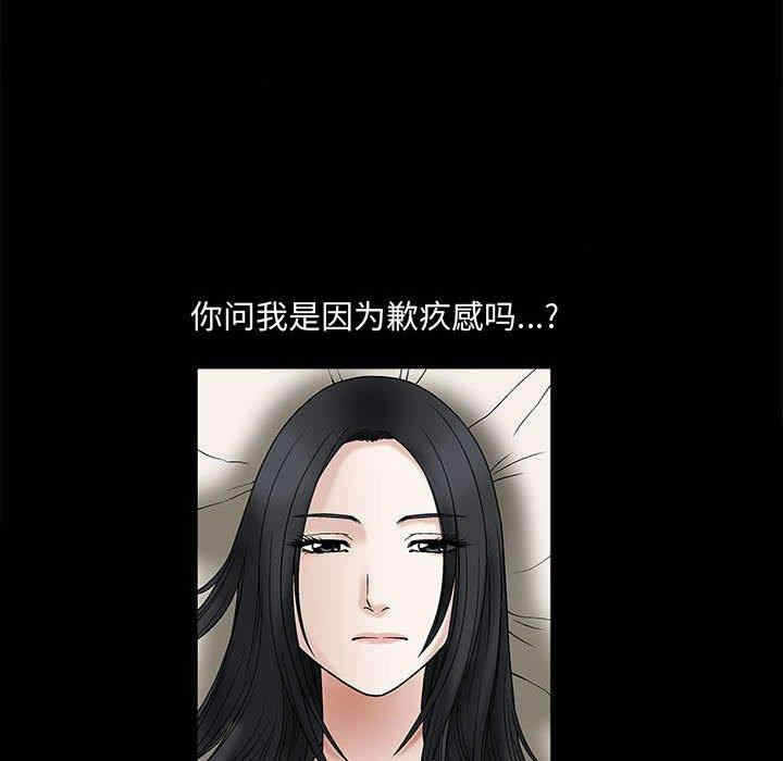第99张